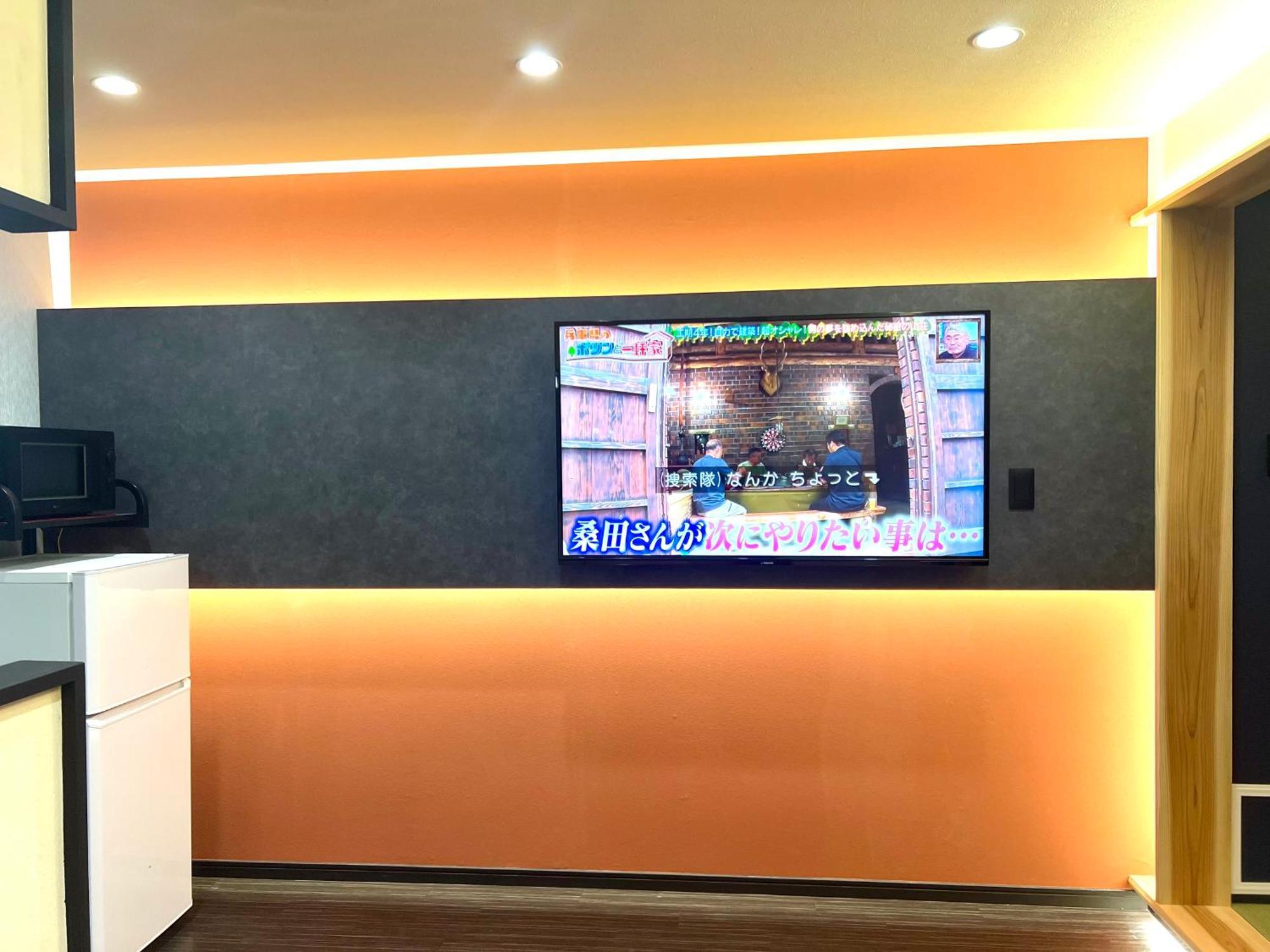 Hanazono No Yado Osaka Exteriör bild